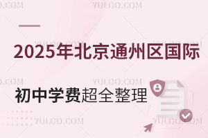 Ǿɱ2025걱ͨʳѧѳȫ
