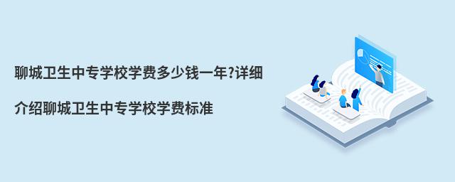 �ĳ�������רѧУѧ�Ѷ���Ǯһ��?��ϸ�����ĳ�������רѧУѧ�ѱ�׼