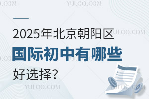 2025걱ʳЩѡ