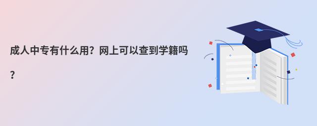 רʲôãϿԲ鵽ѧ