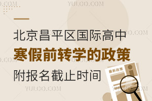 2025걱ƽʸкǰתѧߣֹʱ