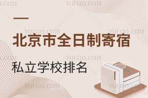 2025걱ȫƼ˽ѧУһͼ