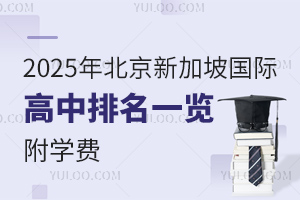 2025걱¼¹ʸһѧ