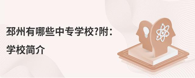 ��������Щ��רѧУ?����ѧУ���