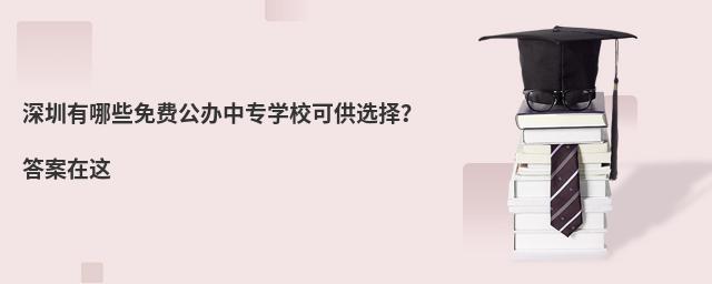 ��������Щ��ѹ�����רѧУ�ɹ�ѡ�񣿴�����