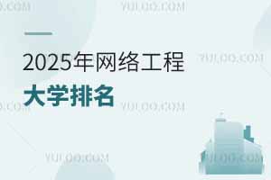 繤רҵ2024ѧõĴѧа