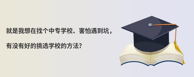ҸרѧУӣûкõѡѧУķ