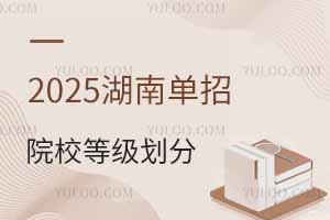2025ϵԺУȼ