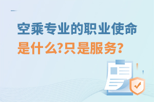 �ճˌ��I���Iʹ����ʲô?ֻ�Ƿ��գ�