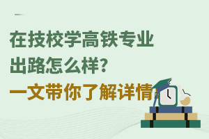 ڼУѧרҵ·ô?һĴ˽飡