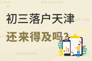 �����仧������ü�����תѧ����������