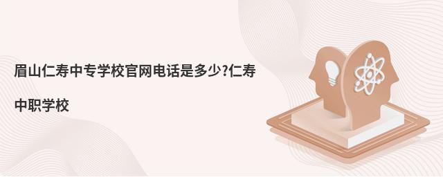 üɽרѧУ绰Ƕ?ְѧУ