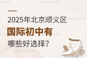 2025걱˳ʳЩѡ