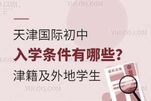 2025ʳѧЩ򼮼ǨԱŮ