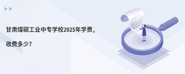 ú̼ҵרѧУ2025ѧ,շѶ?