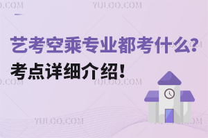 ˇ���ճˌ�(zhu��n)�I(y��)����ʲô�����c(di��n)Ԕ��(x��)��B��