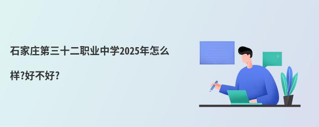 ʯׯʮְҵѧ2025ô?ò?