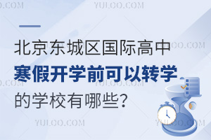 2025걱ʸкٿѧǰתѧѧУЩ