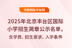 2025걱̨Сѧ¹ʾѧѡҪѧ