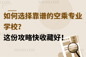 ����x���V�Ŀճˌ��I�WУ���@�ݹ��Կ��ղغã�