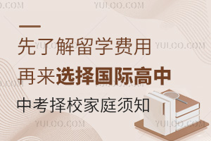 ˽ѧãѡʸУ2025пУ֪ͥ