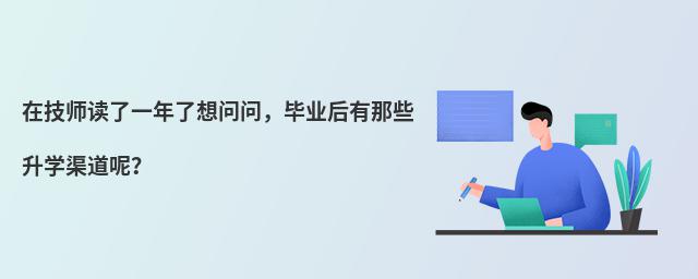 ڼʦһʣҵЩѧأ