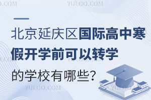 2025걱ʸкٿѧǰתѧѧУЩ