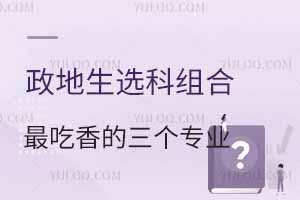 2025ѡרҵܱʲôרҵ