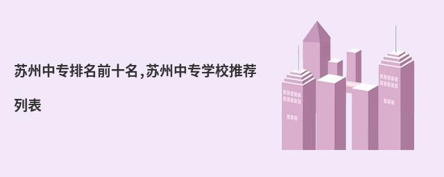 רǰʮ,רѧУƼб