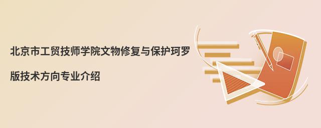 йóʦѧԺ޸뱣ް漼רҵ