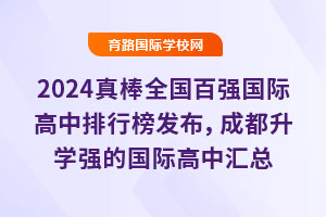 2024ȫǿʸа񷢲ɶѧǿĹʸл