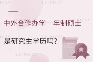 ѧһ˶ʿоѧ𣿶ԹЩ