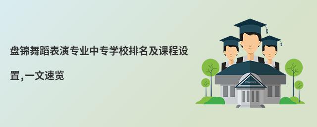 ̽赸רҵרѧУγ,һ