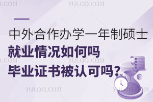 ѧһ˶ʿҵ𣬱ҵ֤鱻Ͽ