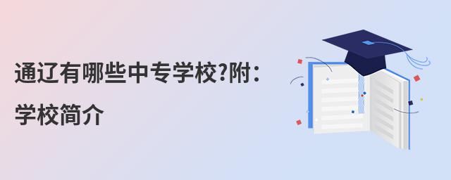 ͨЩרѧУ?ѧУ
