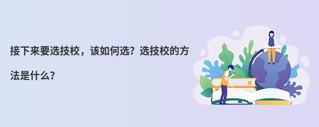 ҪѡУѡѡУķʲô