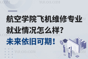 ՌW(xu)ԺwC(j)SތI(y)͘I(y)rô?δf