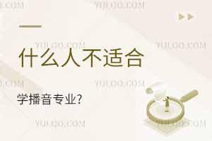 ʲô˲ʺѧרҵ?ѧŵûǮ