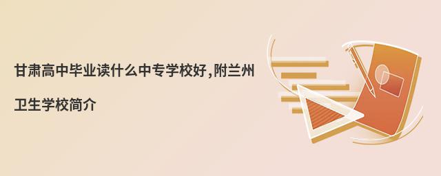 ������б�ҵ��ʲô��רѧУ��,����������ѧУ���