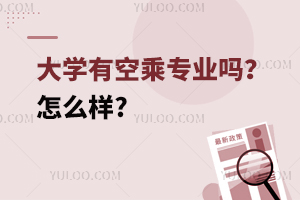 ��W�пճˌ��I�᣿��ô��?