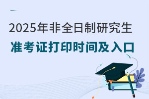 ׼֤Դӡˣ2025ȫо׼֤ӡʱ估