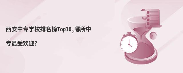 רѧУTop10,רܻӭ?
