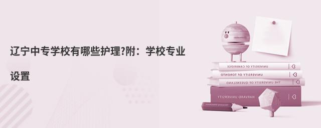 ������רѧУ����Щ����?����ѧУרҵ����