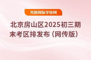 ɽ2025ĩŷ棩ŶϸУ