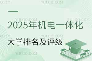 2025꿪һ廯רҵѧרҵ