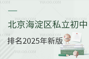 ˽2025°棡ںйش塢⡢