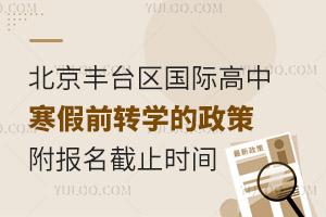 2025걱̨ʸкǰתѧߣֹʱ