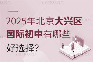 2025걱ʳЩѡ