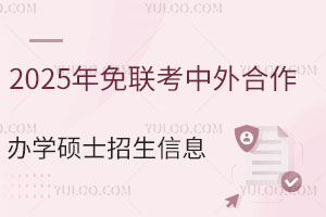 2025ѧ˶ʿϢ