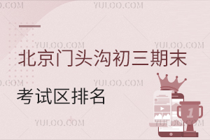 2026�걱����ͷ��������ĩ����������&һ��һ�α��ѳ������ٷ����ϸ��У�